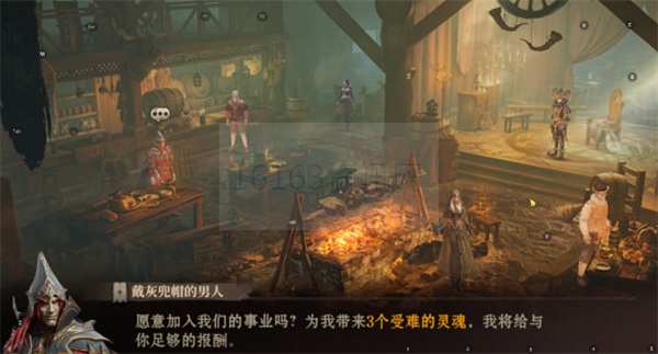 龙息神寂供奉之物任务完成方式共享