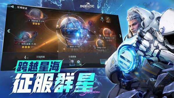 群星纪元虚空原石掉落方式攻略共享