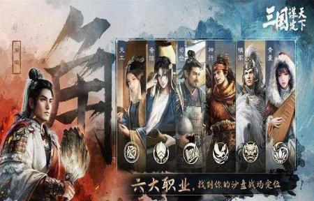三国谋定天下1本镜像自选战法咋么选