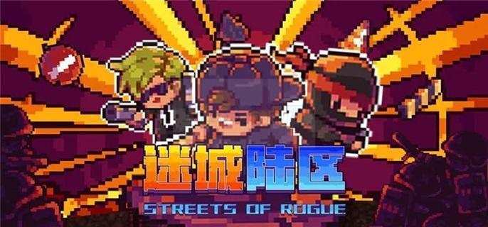 迷城陆区消防员咋么开启