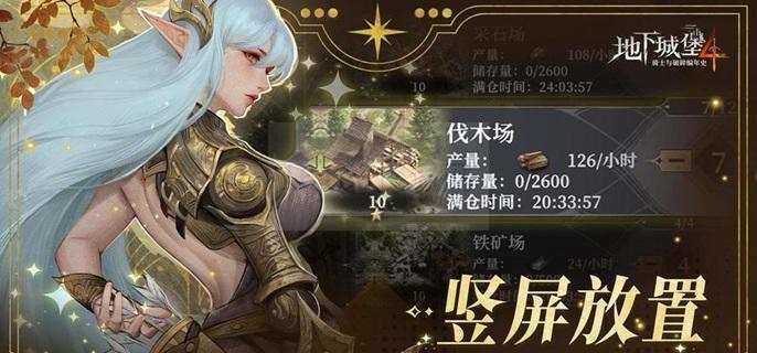 dnf堡4浮木沼泽白茗草在哪里