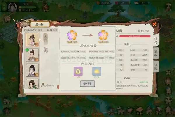 桃源记2精魄作用及掉落方式共享