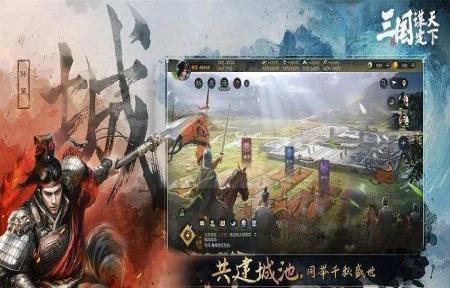 三国谋定天下s7开荒阵营咋么选
