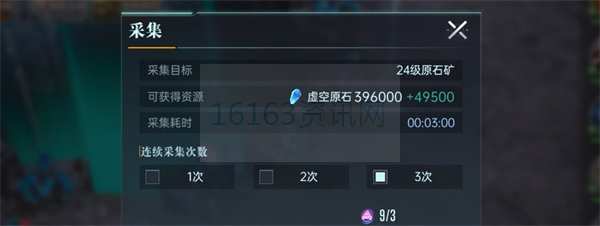 群星纪元虚空原石掉落方式攻略共享 