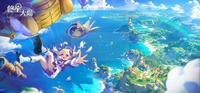 悠星大陆清水咋么得到