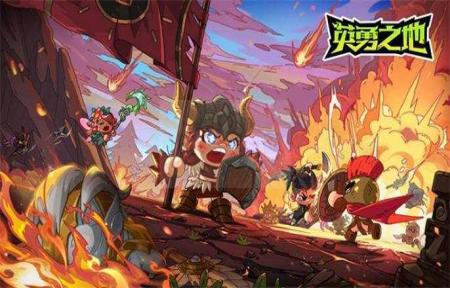 英勇之地套装咋么选择