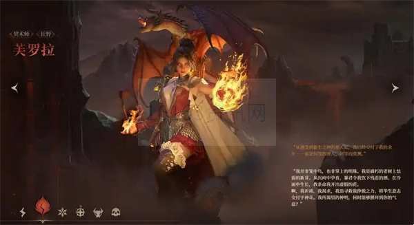 龙息神寂罗塞尔角色详情及玩法共享