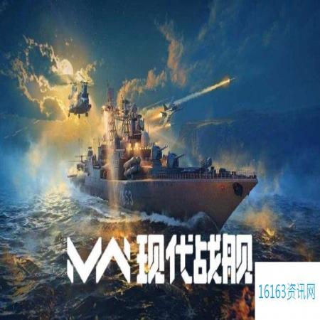 现代战舰金条船推荐