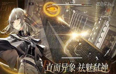 黑色信件标5星武器自选最佳选择