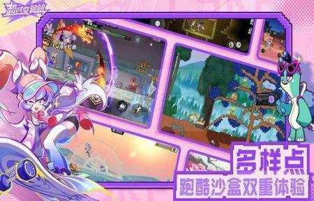 超时空跑跑雷系阵营咋么配