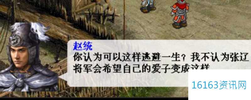 姜维传沔阳之战咋么打