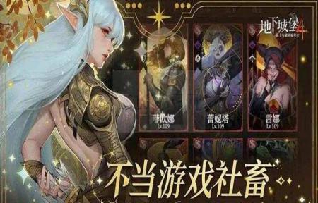 dnf堡4隐藏道具有哪些
