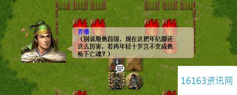 姜维传李广之弓咋么得到