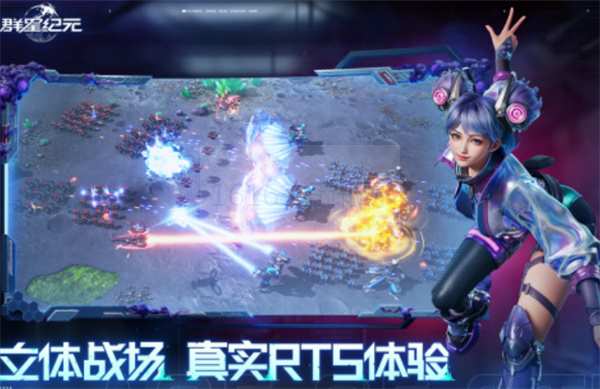 群星纪元德古拉推荐及玩法共享