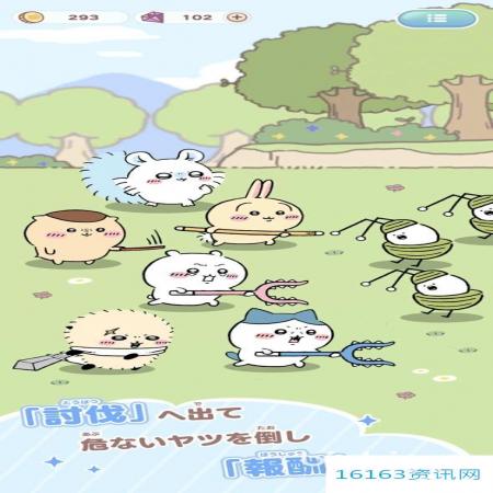 口袋吉伊卡哇飞鼠咋么得到