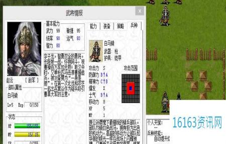 姜维传青釭剑咋么得到