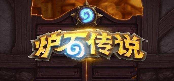 炉石传说翡翠梦境爆牌贼卡组咋么玩