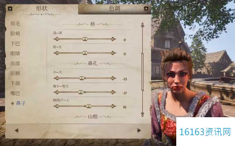 上古卷轴4：湮灭重制版美丽村姑捏脸分享