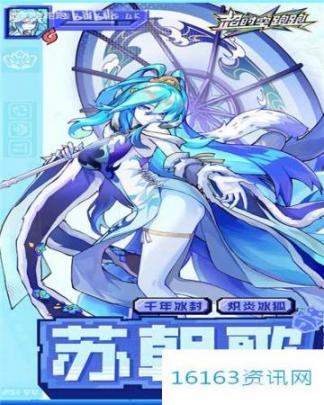 超时空跑跑追光者图鉴汇总说明