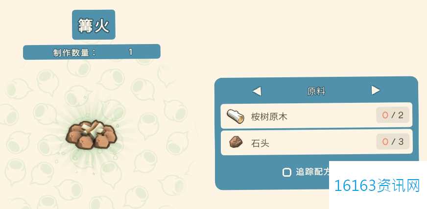 金垦小镇全光源制作大全