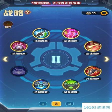 向僵尸开炮崭新赛季S2无尽隆冬活动信息说明