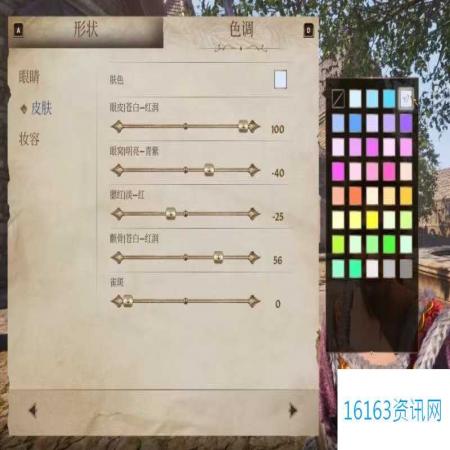 上古卷轴4：湮灭重制版美丽村姑捏脸分享