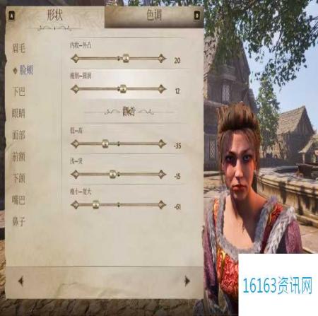 上古卷轴4：湮灭重制版美丽村姑捏脸分享