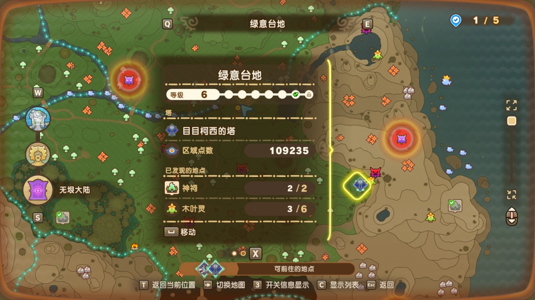 幻想生活ｉ低等级职业快速升级方法分享