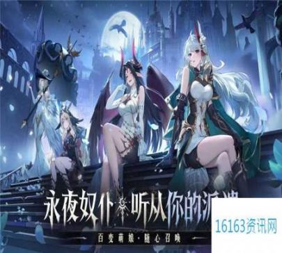永夜降临苏醒冰冻控制队咋么匹配