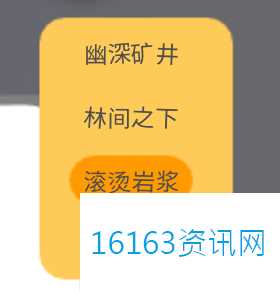 金垦小镇铍矿采集攻略