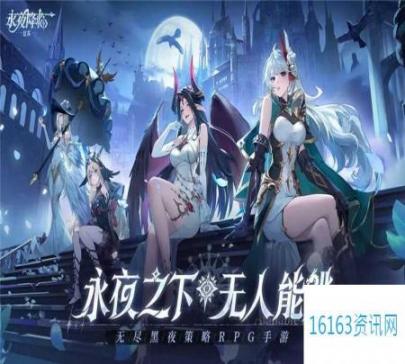 永夜降临苏醒契约水晶掉落方式