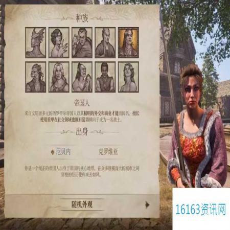 上古卷轴4：湮灭重制版美丽村姑捏脸分享