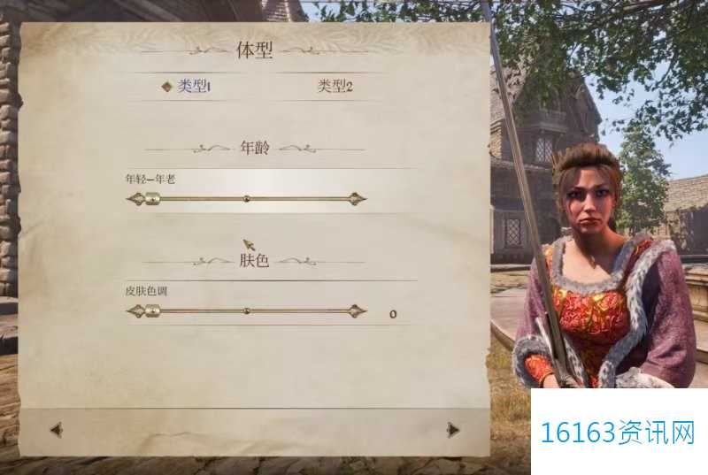 上古卷轴4：湮灭重制版美丽村姑捏脸分享
