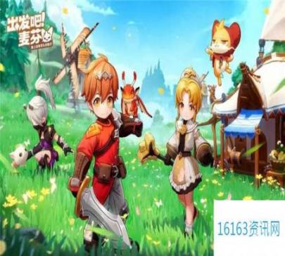 出发吧麦芬代金券掉落方式