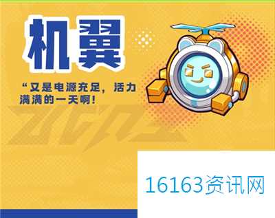 超时空跑跑元气精灵图鉴汇总说明