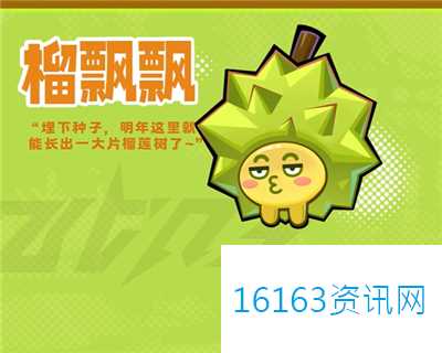 超时空跑跑元气精灵图鉴汇总说明