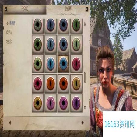 上古卷轴4：湮灭重制版美丽村姑捏脸分享