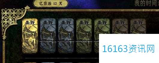 苏丹的游戏杀戮卡怎么用比较好
