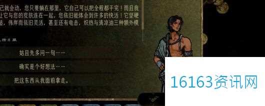 苏丹的游戏阿尔图怎么升阶培养