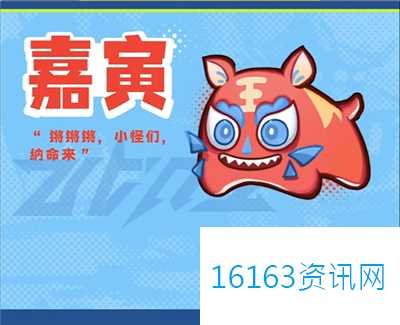 超时空跑跑元气精灵图鉴汇总说明