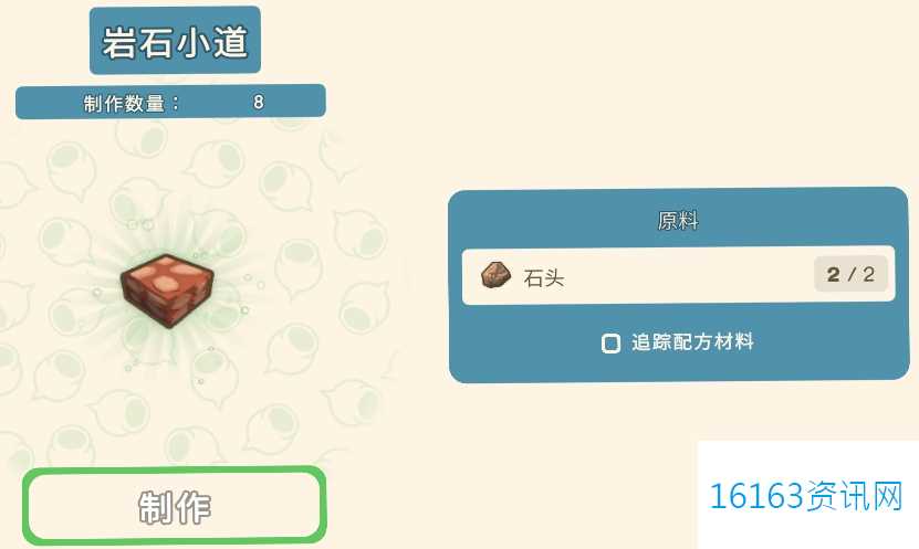 全建造材料金垦小镇一览