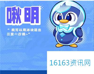 超时空跑跑元气精灵图鉴汇总说明