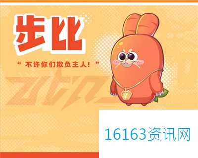 超时空跑跑元气精灵图鉴汇总说明