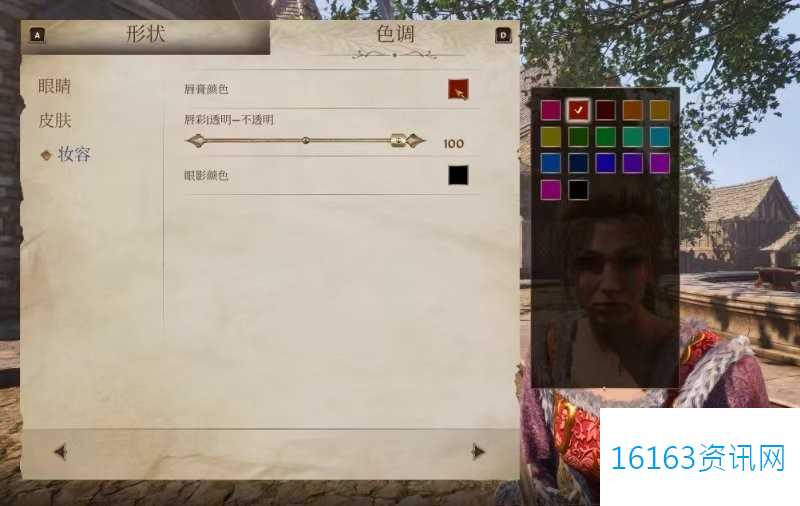 上古卷轴4：湮灭重制版美丽村姑捏脸分享