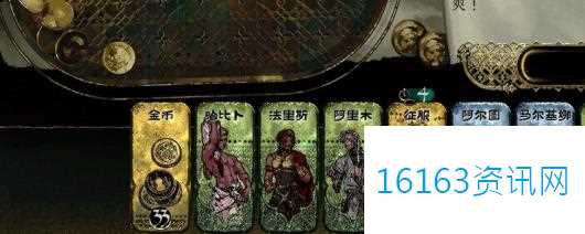 苏丹的游戏法里斯怎么入队培养