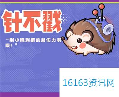 超时空跑跑元气精灵图鉴汇总说明