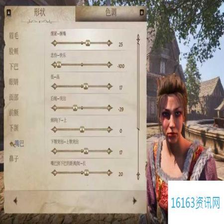上古卷轴4：湮灭重制版美丽村姑捏脸分享