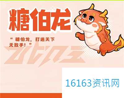 超时空跑跑元气精灵图鉴汇总说明