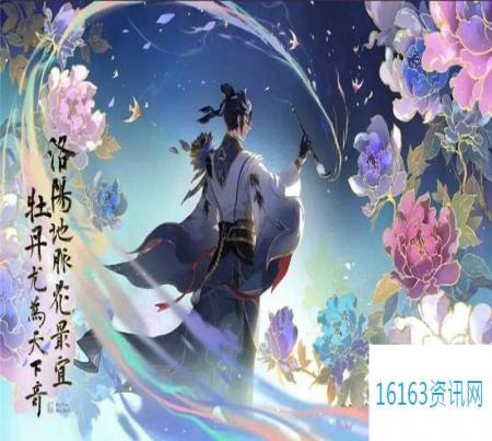 王者荣耀狄仁杰绮世丹青皮肤咋么样