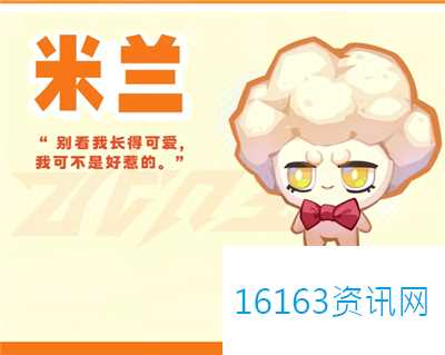 超时空跑跑元气精灵图鉴汇总说明